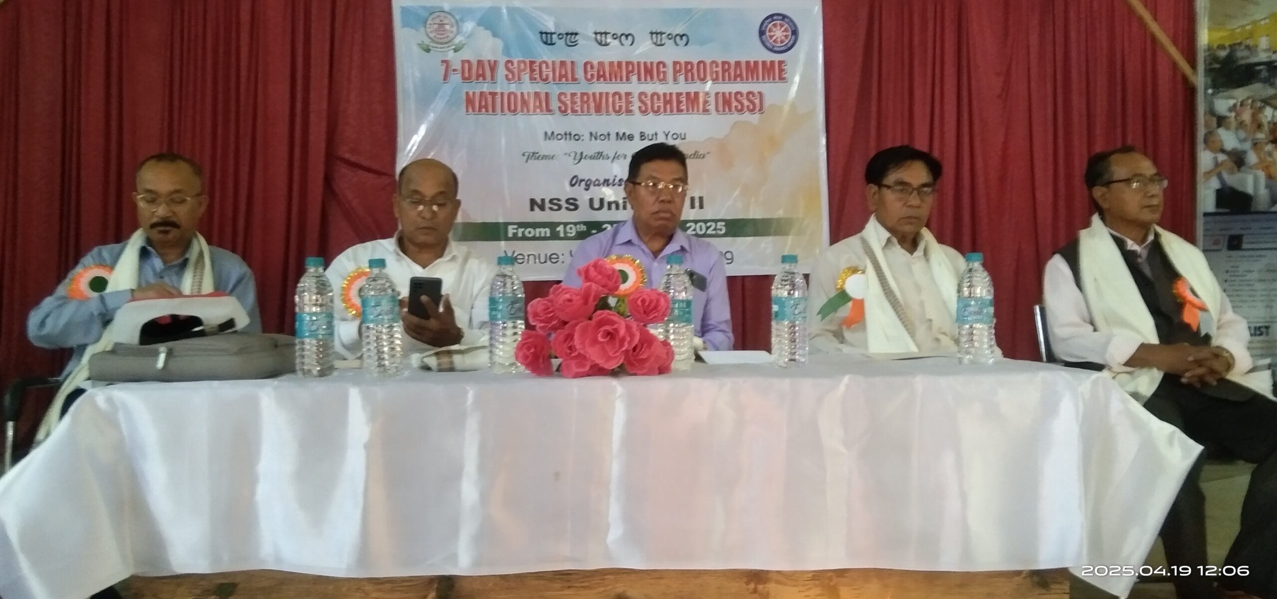 Image of Event